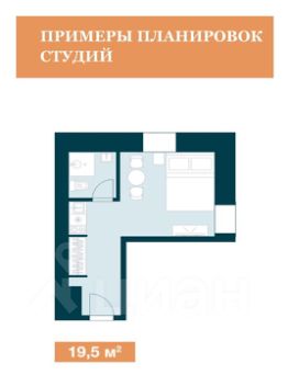 апарт.-студия, 20 м², этаж 2