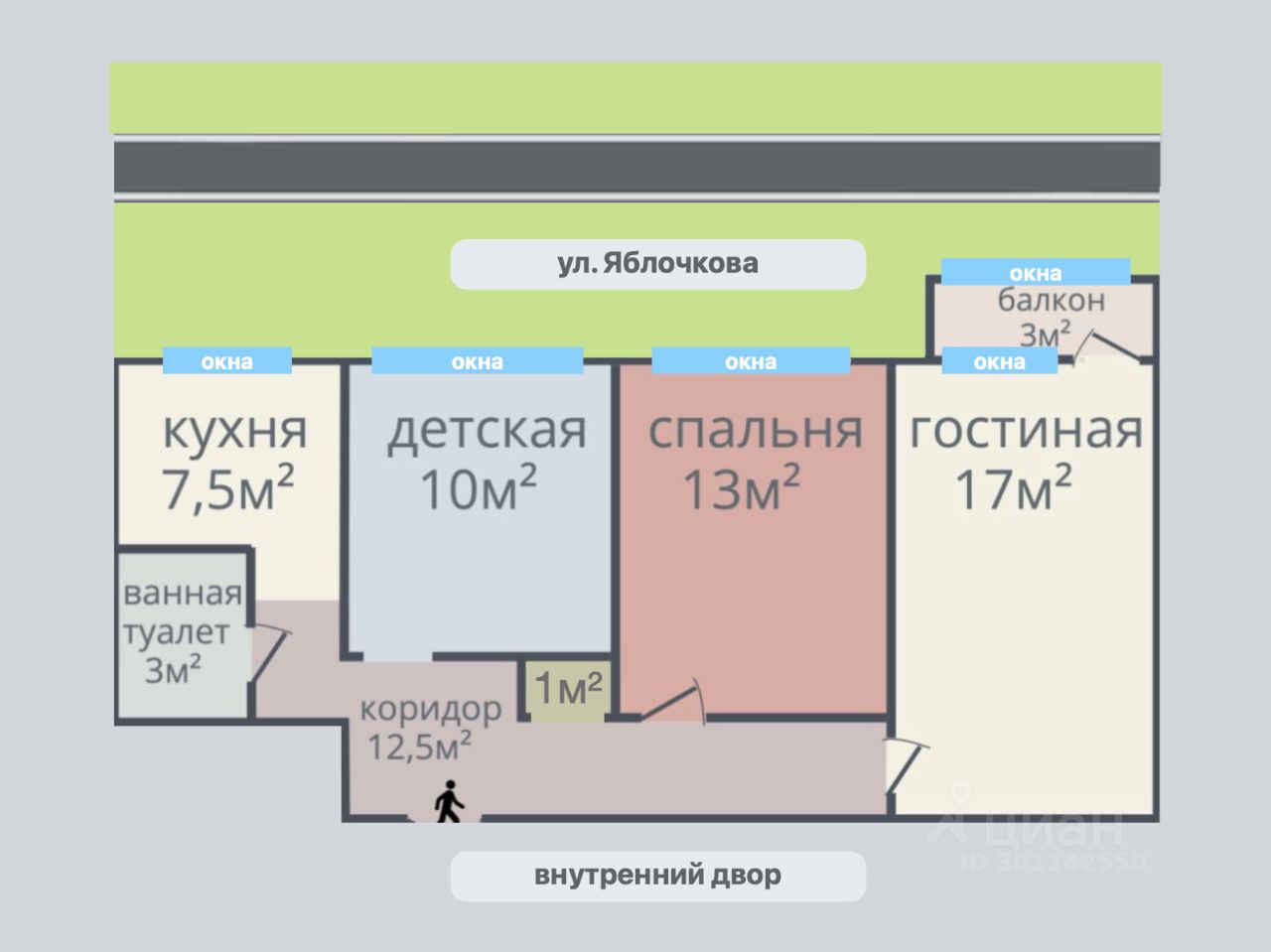 Купить 1-комнатную квартиру (вторичка) в ЖК Dominion в Москве, цены на  вторичное жильё в ЖК Dominion. Найдено 0 объявлений.