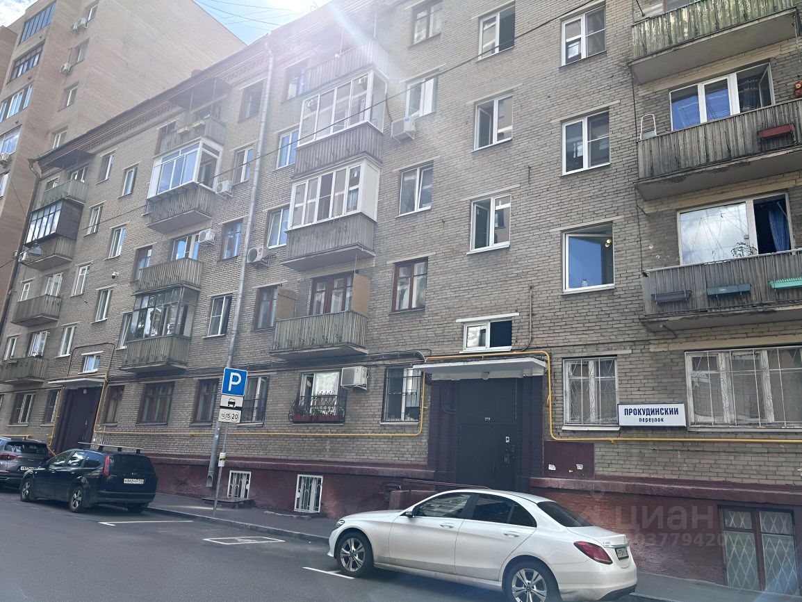 Купить квартиру в пятиэтажке на улице Заморенова в Москве, продажа квартир  в пятиэтажном доме. Найдено 5 объявлений.