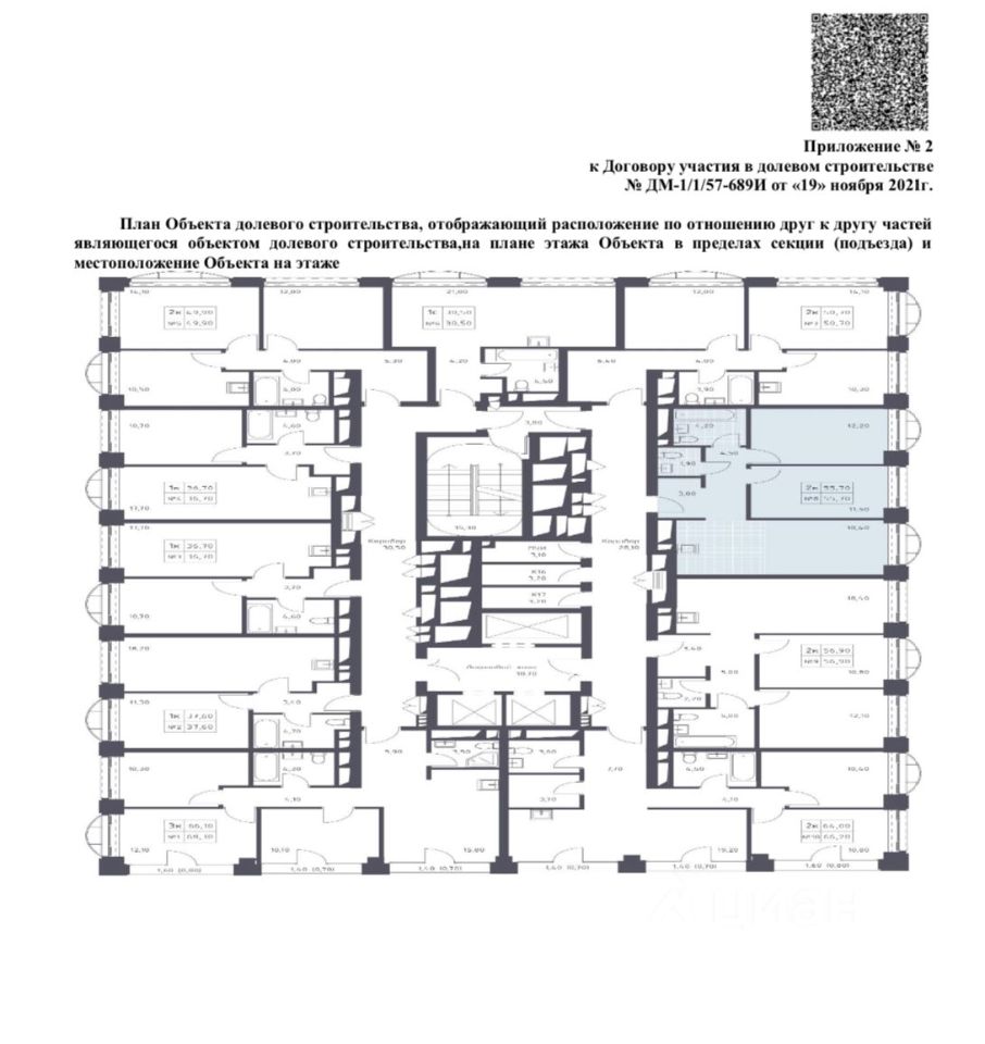 Продажа трехкомнатных апартаментов 55,7м² Варшавское ш., 9, Москва, м.  Тульская - база ЦИАН, объявление 304366903