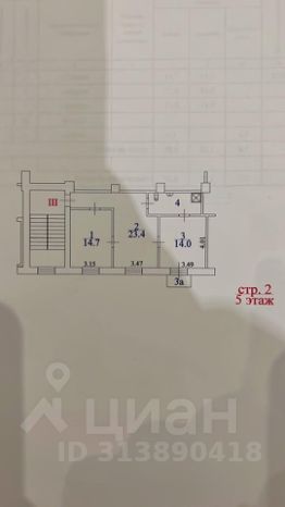 2-комн.апарт., 59 м², этаж 5