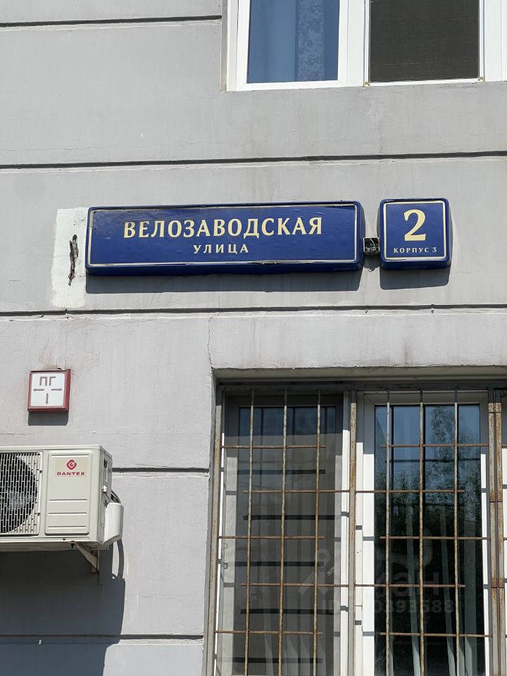 1-комн. кв., р-н Даниловский, Москва