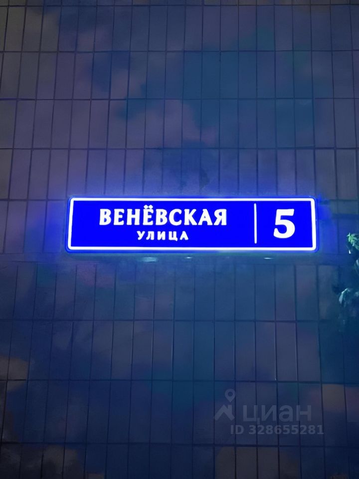 3-комн. кв., р-н Южное Бутово, Москва