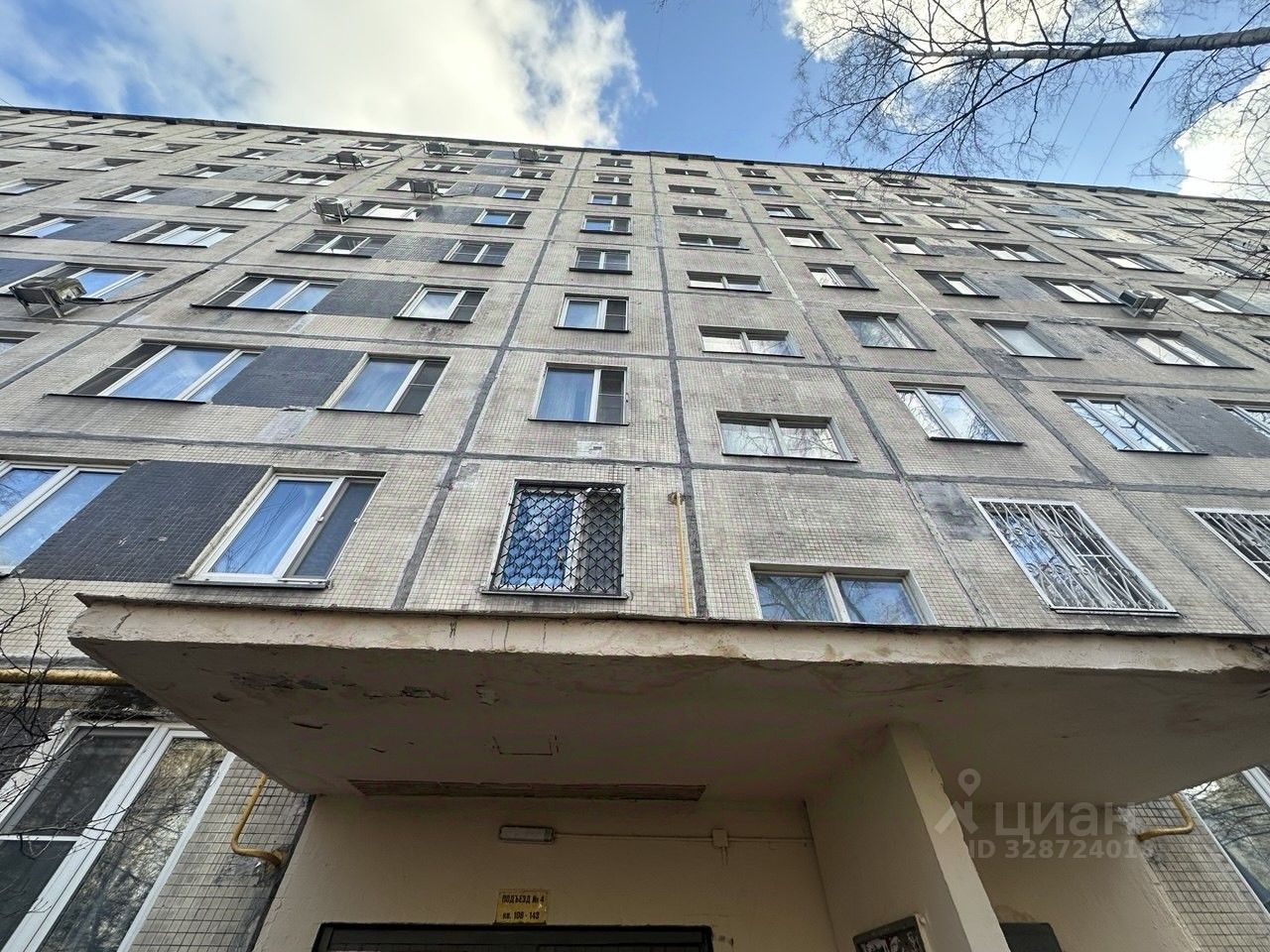 Квартира