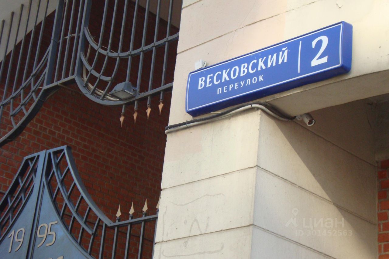 Сдам четырехкомнатную квартиру 126м² Весковский пер., 2, Москва, м.  Новослободская - база ЦИАН, объявление 301452563