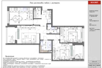 3-комн.кв., 102 м², этаж 2