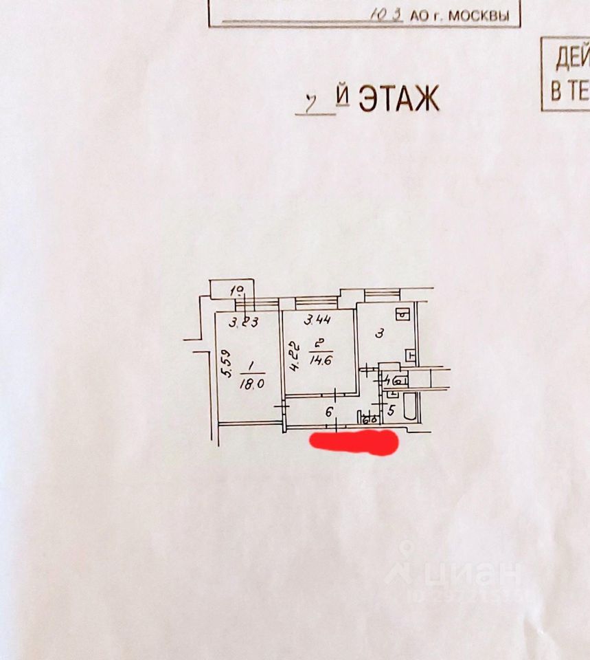 Продаю двухкомнатную квартиру 54м² Вильнюсская ул., 7К2, Москва, м. Ясенево  - база ЦИАН, объявление 297215150