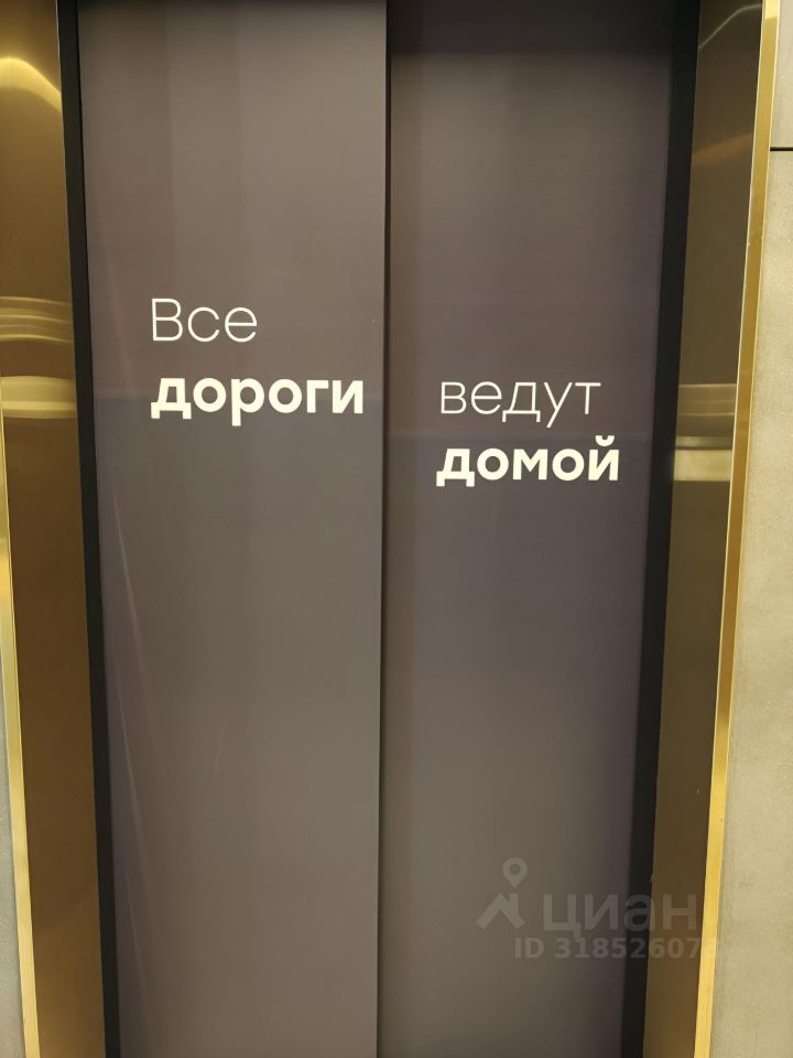Квартира-студия, 24 м² — фото 6