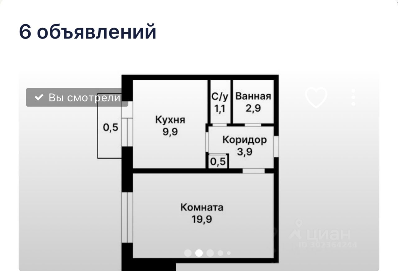 Купить квартиру на улице Волынская в Москве, продажа квартир во вторичке и  первичке на Циан. Найдено 12 объявлений