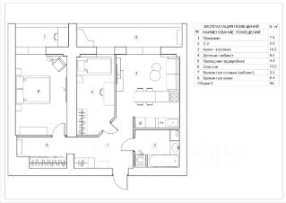 2-комн.кв., 64 м², этаж 14