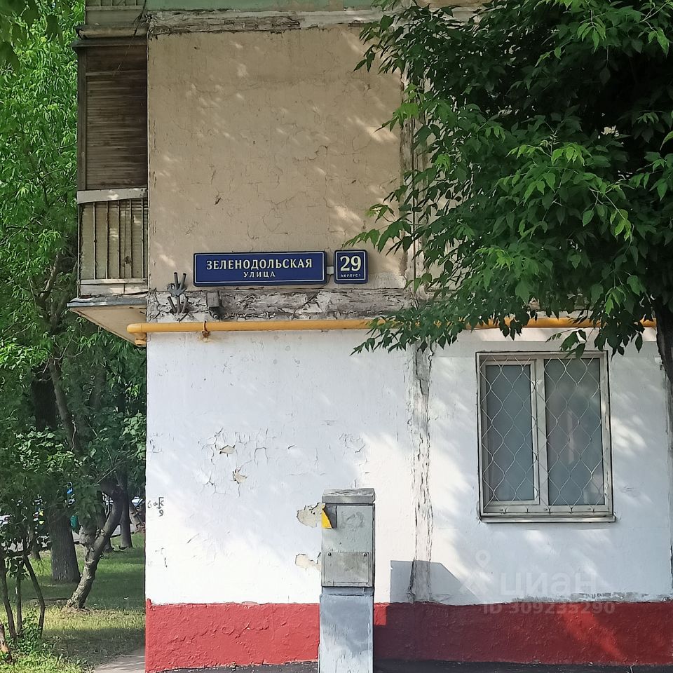 Продается1-комн.квартира,31,2м²