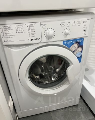 Студия, 15,9 м², 5/5 этаж