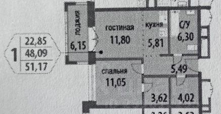 2-комн.кв., 51 м², этаж 7