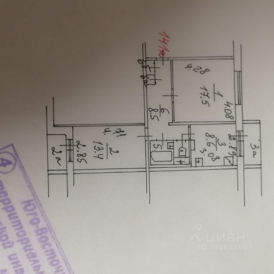 Купить квартиру на последнем этаже на бульваре Жулебинский в Москве,  продажа квартир на последнем этаже - база объявлений Циан. Найдено 1  объявление