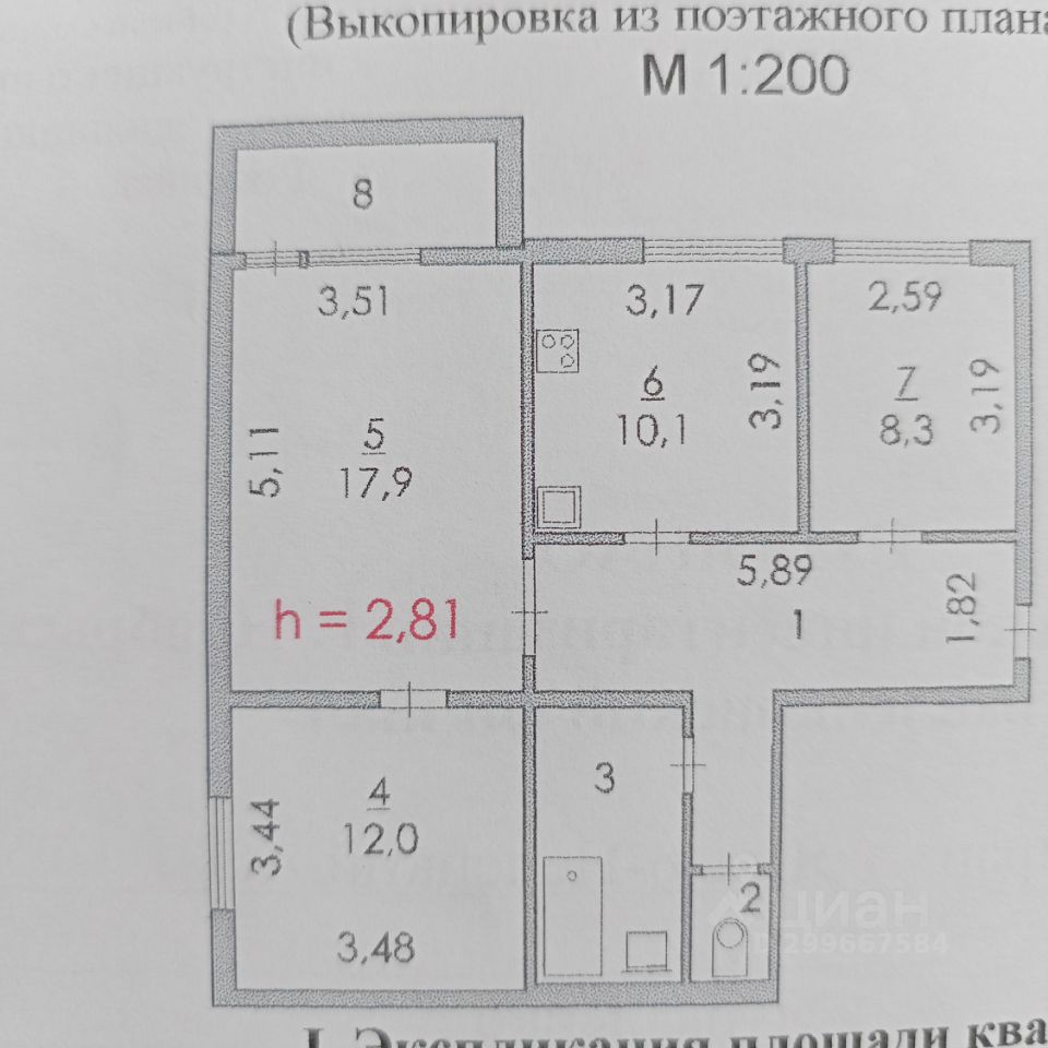 Купить 3-комнатную квартиру вторичное жилье без посредников в Муравленко,  продажа трехкомнатных квартир на вторичке от собственника в Муравленко.  Найдено 6 объявлений.