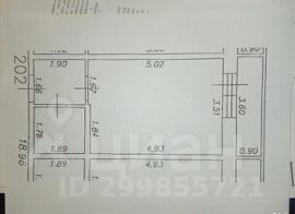 студия, 24 м², этаж 15