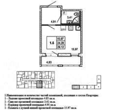 студия, 29 м², этаж 5