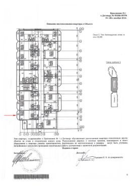 студия, 26 м², этаж 18