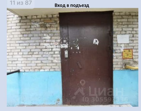 1-комн., 31 м², 5/5 этаж