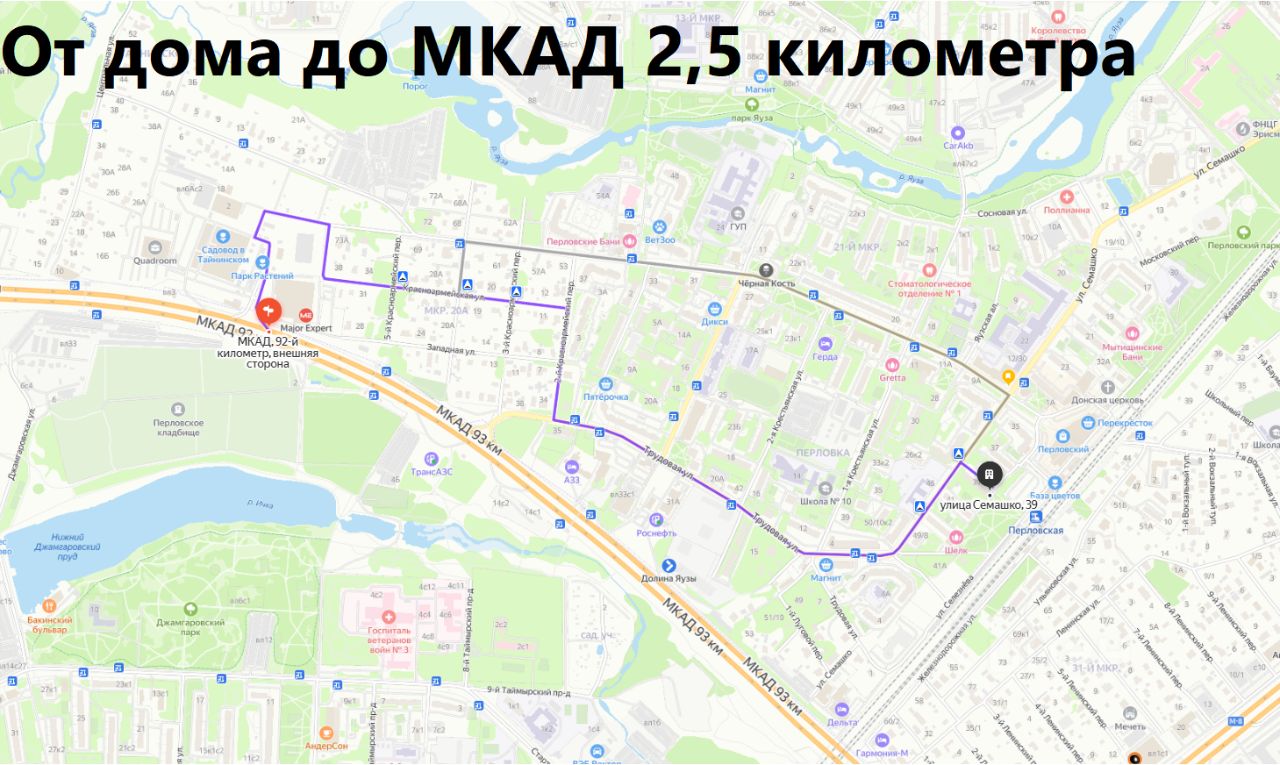 Купить квартиру на аллее Яузская в городе Мытищи, продажа квартир во  вторичке и первичке на Циан. Найдено 3 объявления