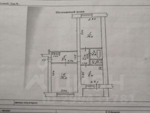 2-комн.кв., 51 м², этаж 3