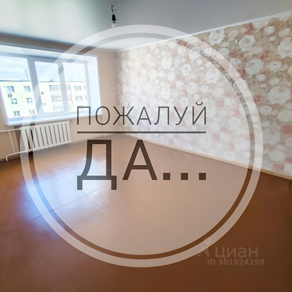 Продажа 4-комнатной квартиры 76.3 м² с лоджией в Барнауле, кирпичный дом,  парковка