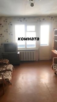 1-комн.кв., 30 м², этаж 3