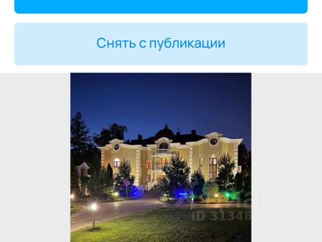 Студия, 78 м², 2/3 этаж