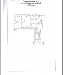 2-комн.кв., 39 м², этаж 1