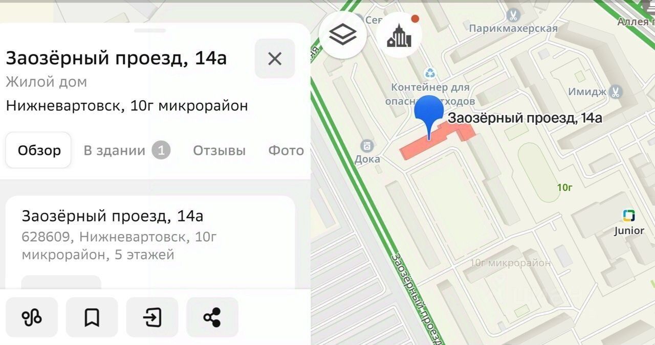 Купить однокомнатную квартиру 42м² Заозерный проезд, 14А, Нижневартовск,  Ханты-Мансийский АО - база ЦИАН, объявление 296828415