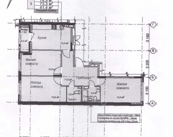 3-комн., 76,4 м², 6/18 этаж