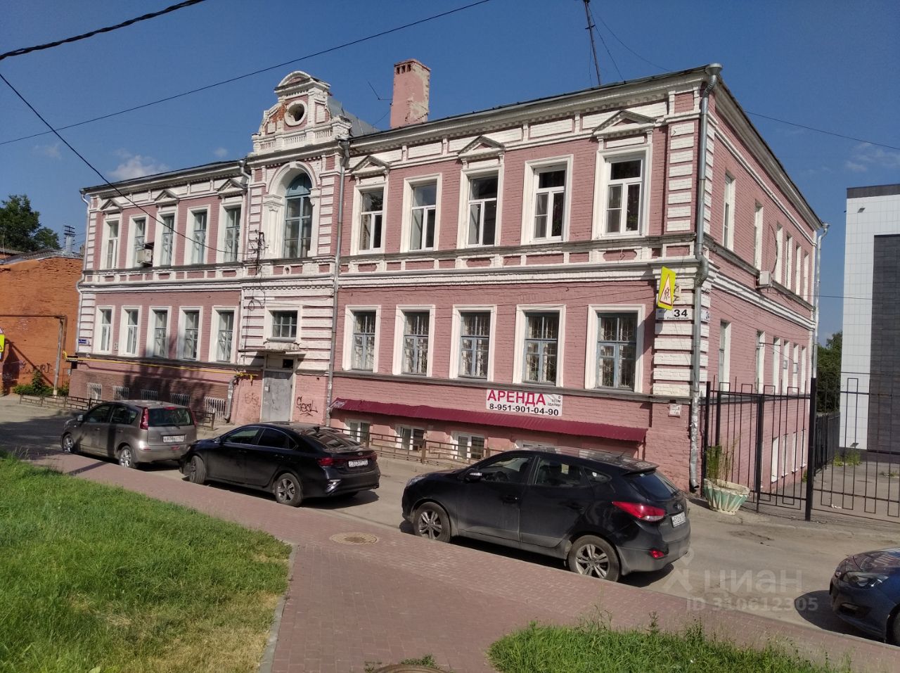 Продается1-комн.квартира,31м²