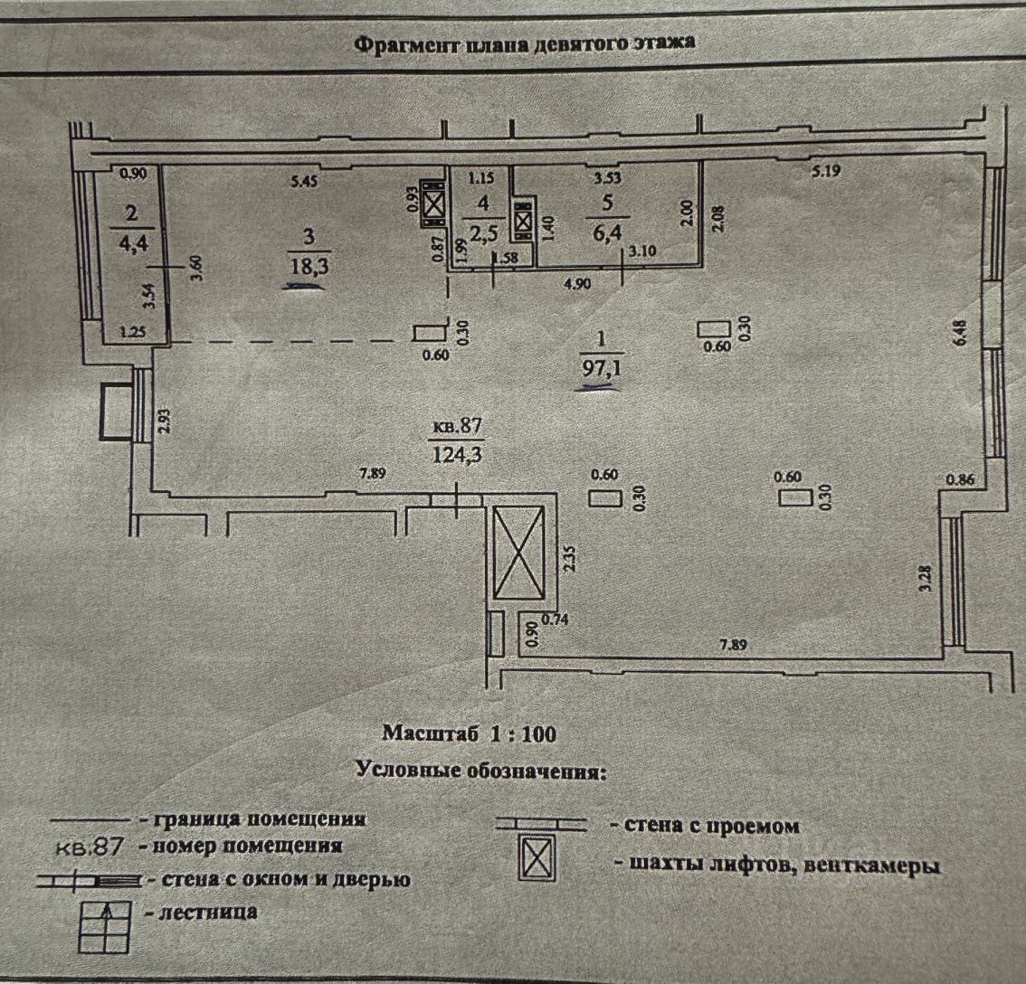 Купить квартиру свободной планировки 124,3м² ул. Белинского, 66, Нижний  Новгород, Нижегородская область, м. Горьковская - база ЦИАН, объявление  304086666