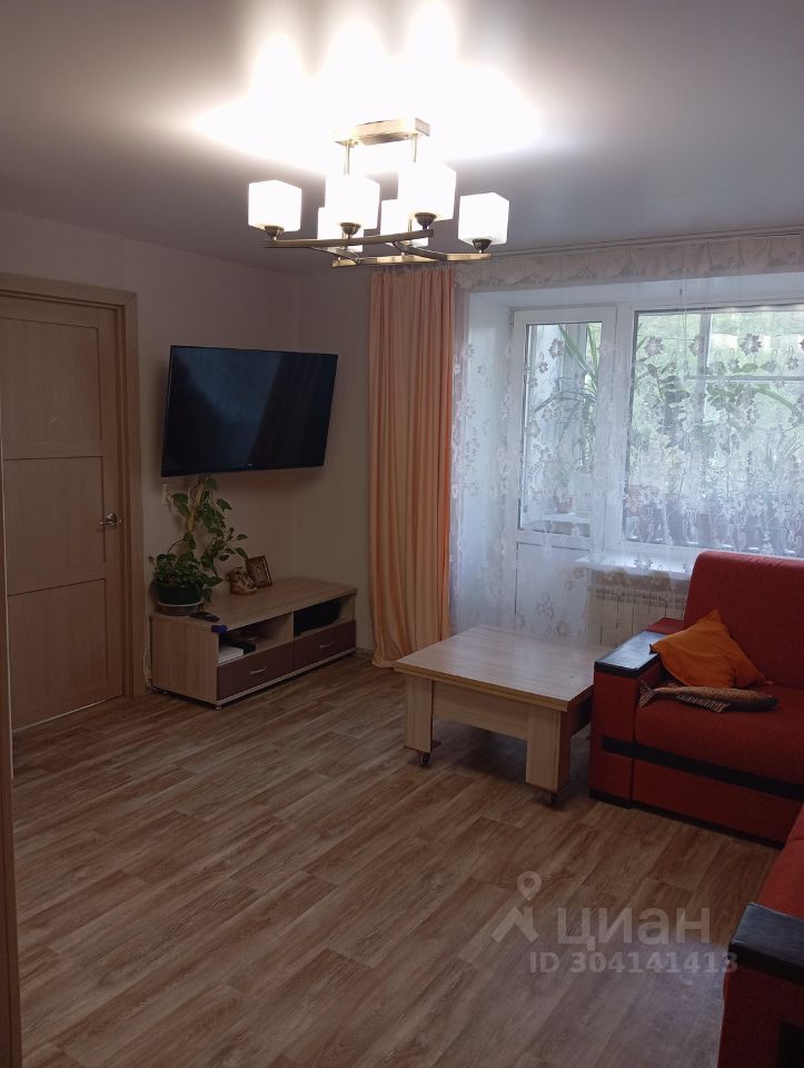 Купить квартиру в Нижнем Тагиле, продажа квартир во вторичке и первичке ...