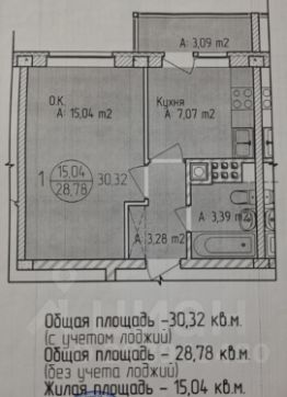 1-комн.кв., 30 м², этаж 2