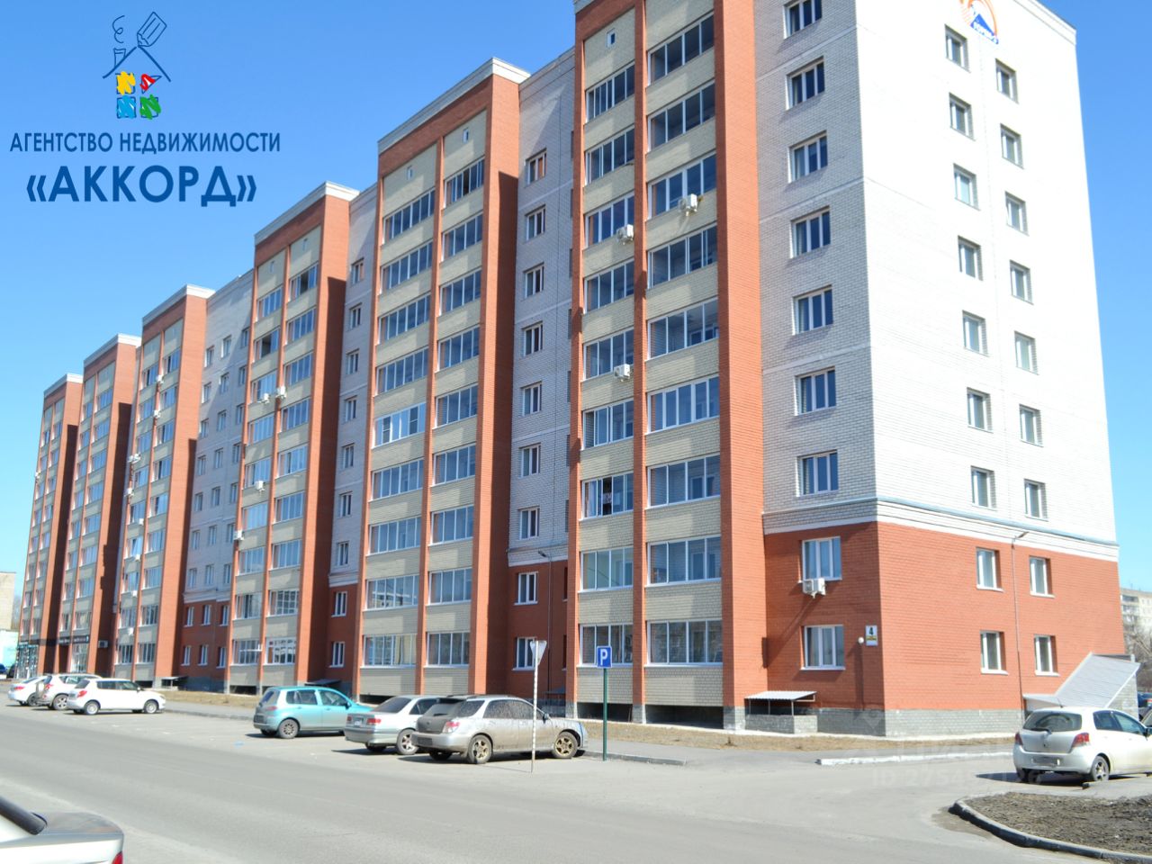 Продажа однокомнатной квартиры 292м² Строительная ул, 4, Новоалтайск