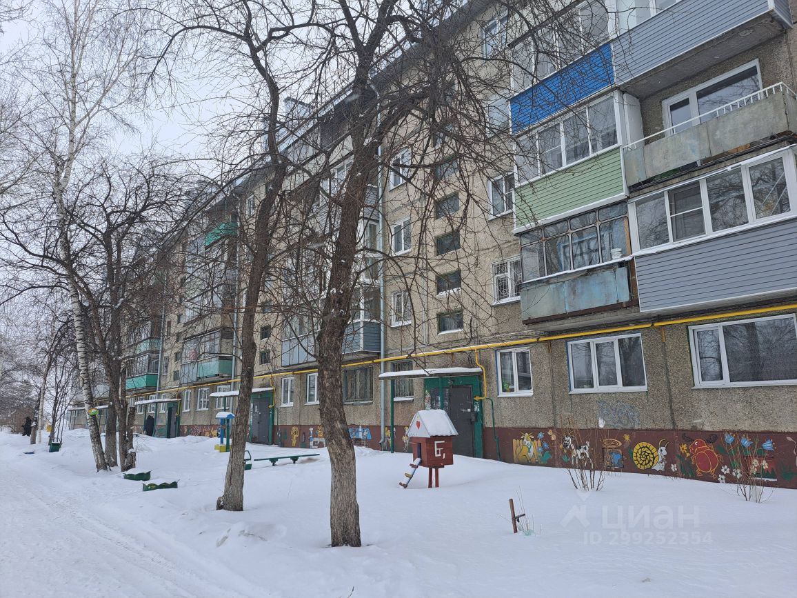 Горе 3 Новоалтайск Купить Квартиру