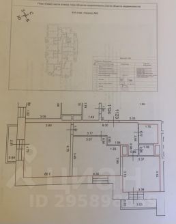 2-комн.кв., 58 м², этаж 6