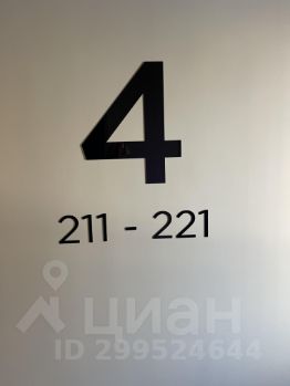 студия, 27 м², этаж 4