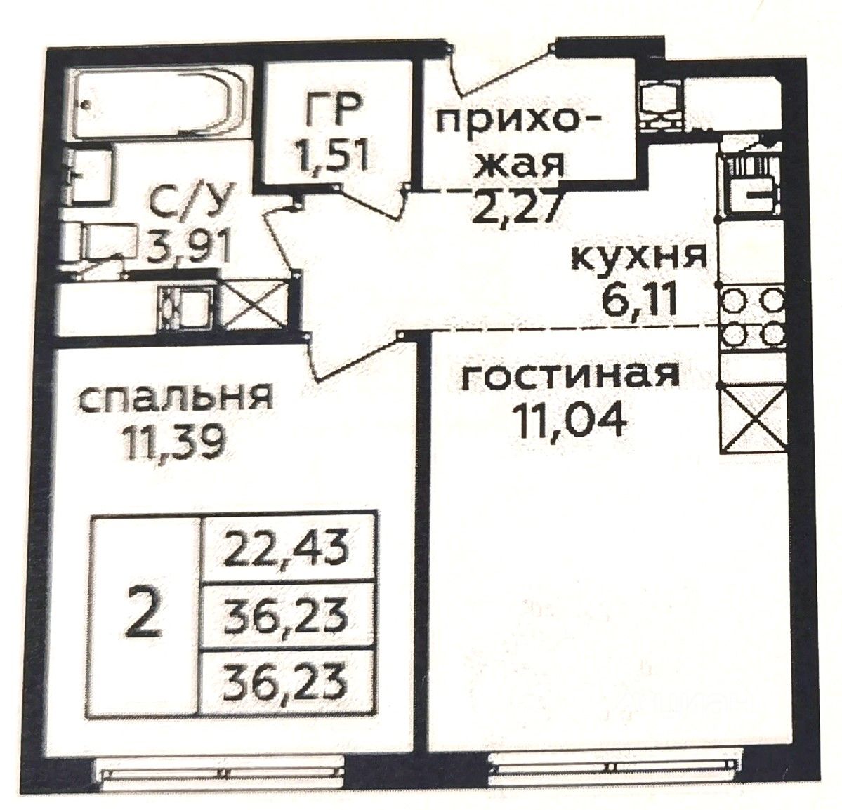 Продажа двухкомнатной квартиры 36,2м² ул. Бояринова, 19, Балашиха,  Московская область, Балашихинский район, Балашиха городской округ, Новое  Павлино микрорайон, м. Некрасовка - база ЦИАН, объявление 301469992