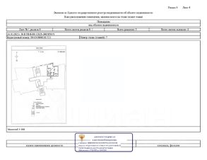 2-комн.кв., 52 м², этаж 7