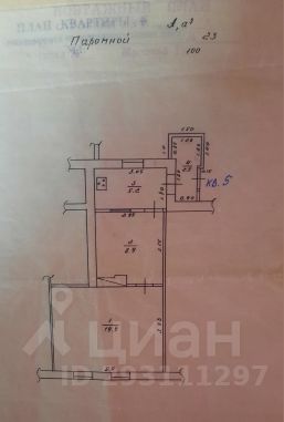 3-комн.кв., 34 м², этаж 1