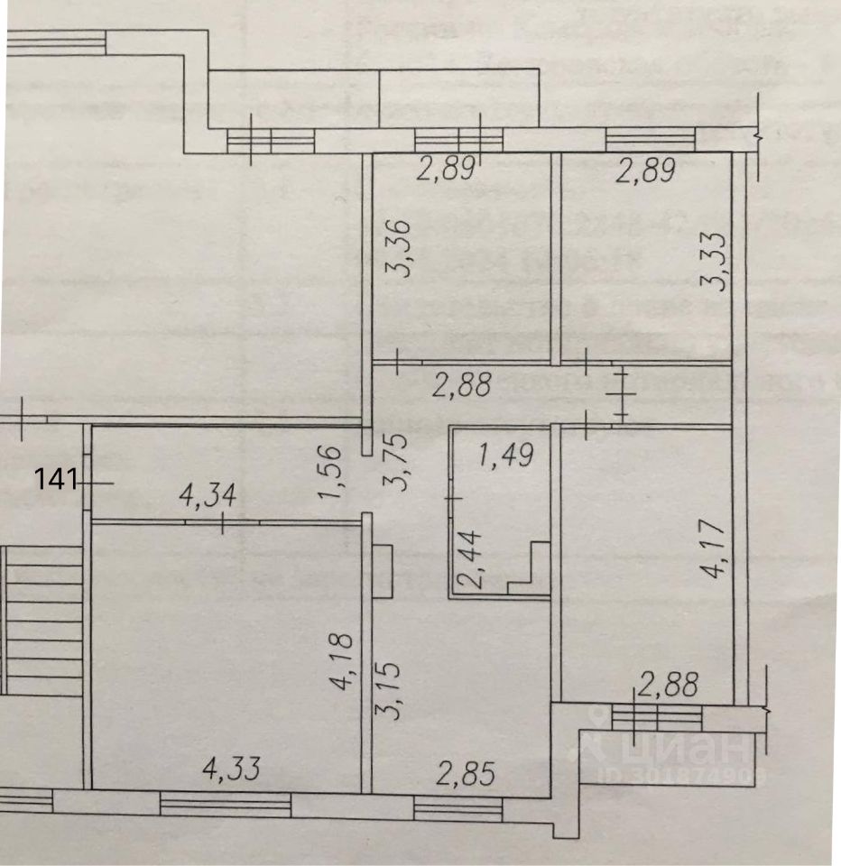 Купить 4-комнатную квартиру на улице Кирова в городе Новокузнецк, продажа  четырехкомнатных квартир во вторичке и первичке на Циан. Найдено 1  объявление