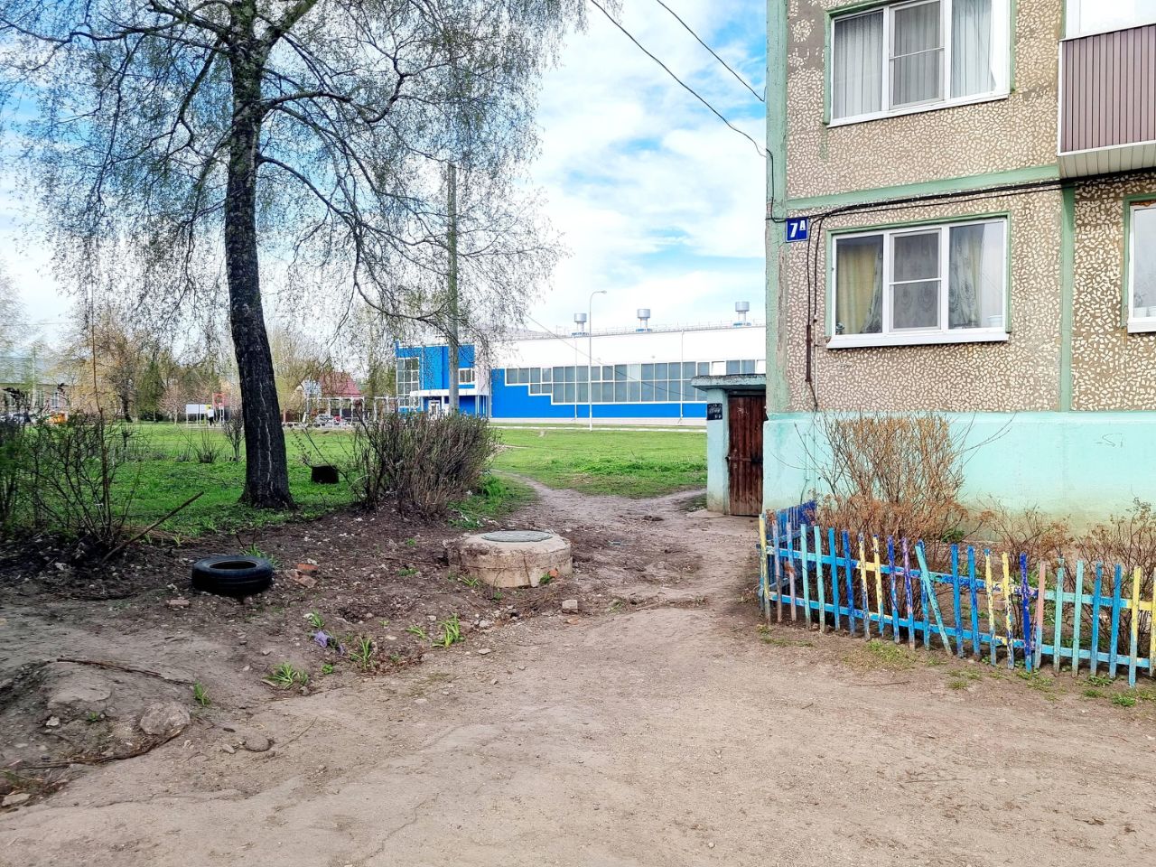 Купить квартиру на улице Мичурина в городе Новомосковск, продажа квартир во  вторичке и первичке на Циан. Найдено 6 объявлений