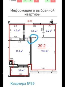 1-комн.кв., 39 м², этаж 6