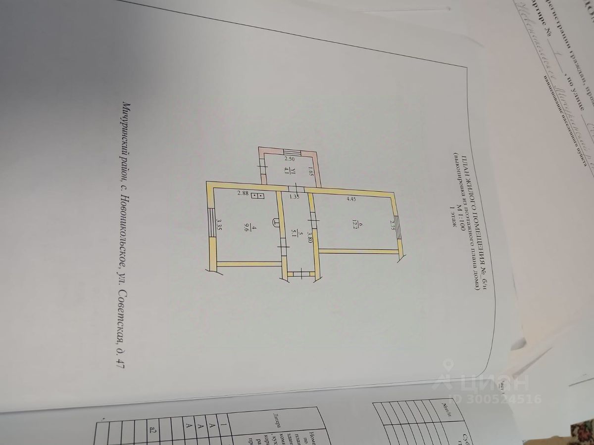 Купить квартиру на последнем этаже в селе Новоникольское Тамбовской  области, продажа квартир на последнем этаже - база объявлений Циан. Найдено  3 объявления