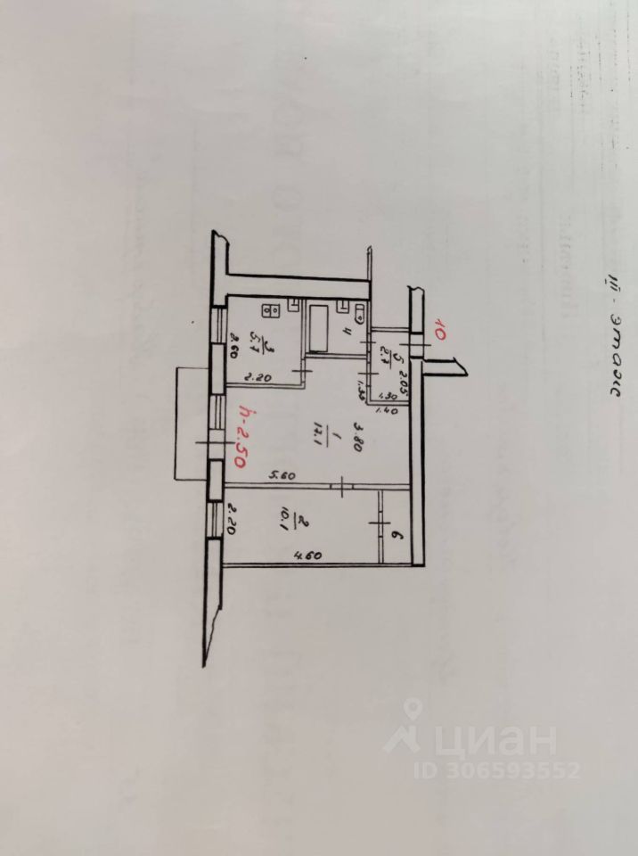 Продается2-комн.квартира,41,3м²