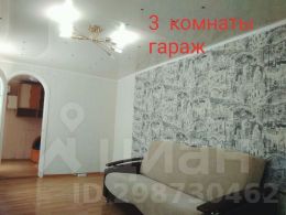 3-комн.кв., 65 м², этаж 1