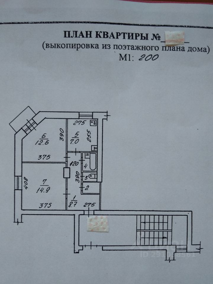 Продается 2-комнатная квартира 49 м² в Новосибирске, у ДК Горького