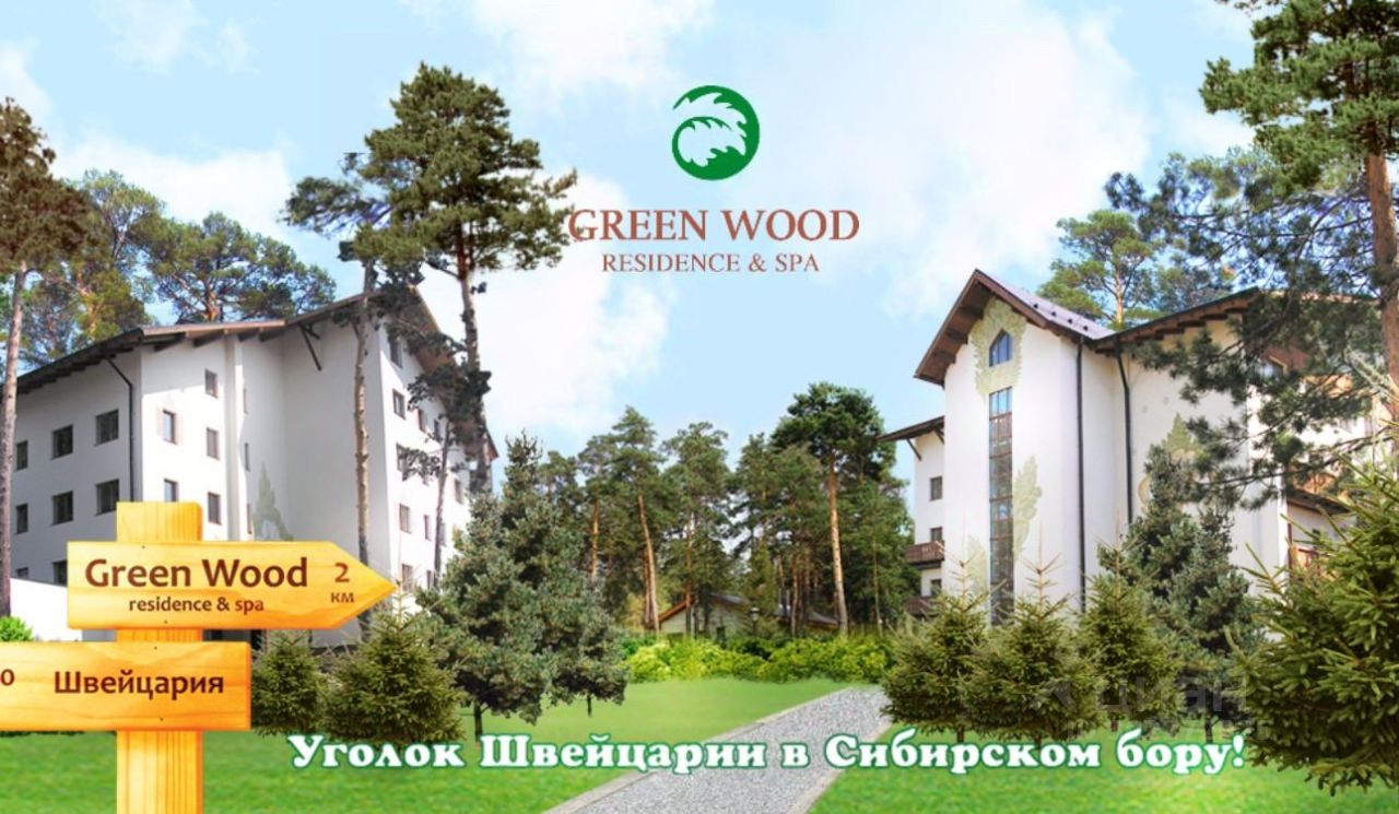 Архитектурный стиль здания сочетает элементы современного и традиционного дизайна с использованием светлых фасадов и деревянных деталей. Видны большие окна, обеспечивающие естественное освещение, и крыша с наклоном, что придает зданию уютный вид. Основные материалы — дерево и штукатурка, а цветовая гамма включает белый и коричневый. Внутреннее пространство, вероятно, оформлено в светлых тонах с элементами природы, создавая атмосферу спокойствия и уюта, идеально подходящую для отдыха.